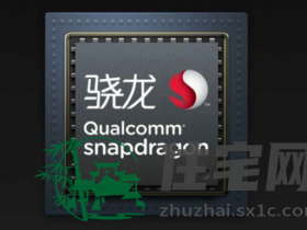 骁龙680是哪个档次的处理器?